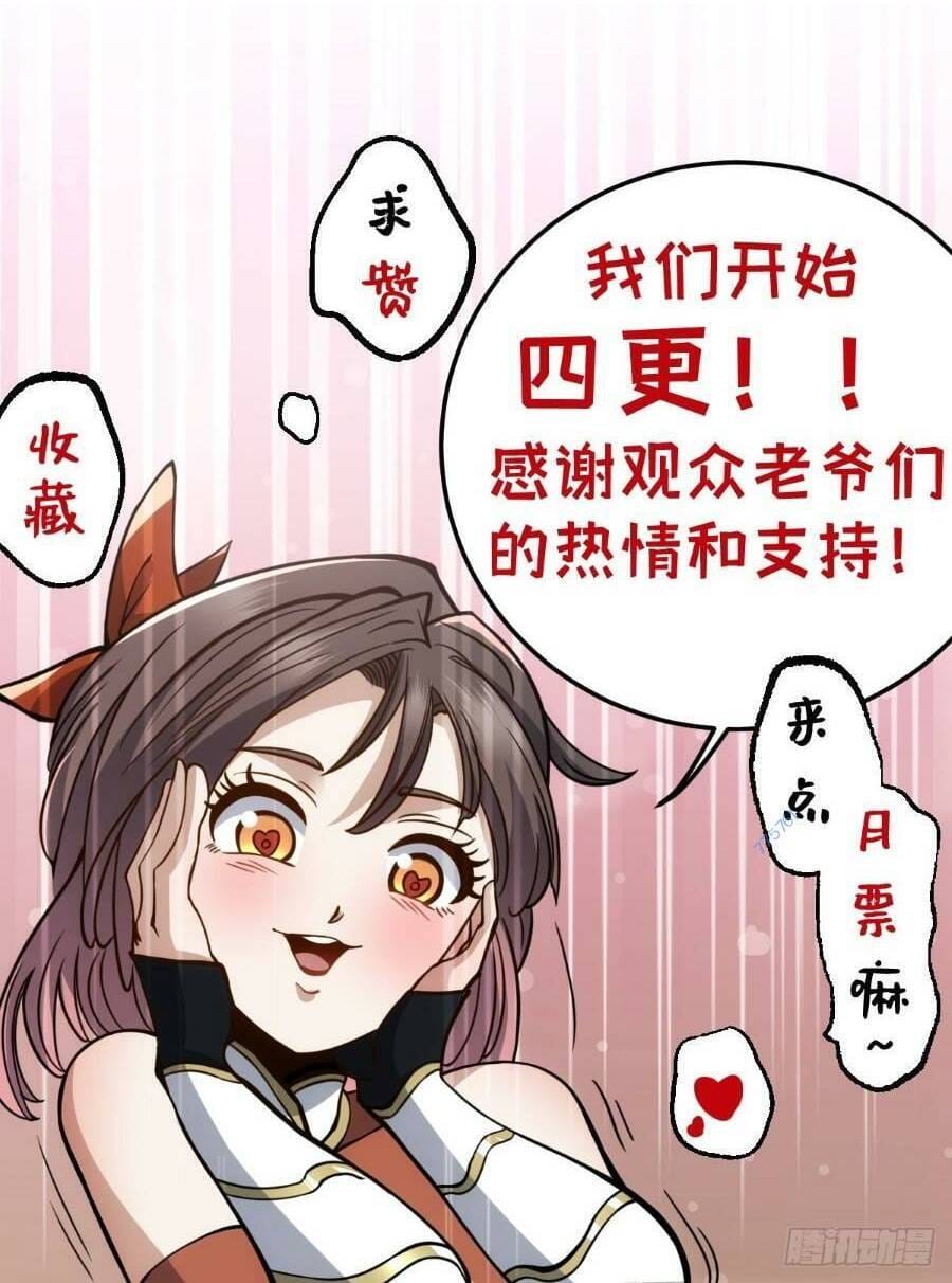 Truyện Tranh Tự Kỷ Luật Ta Đây Bất Khả Chiến Bại trang 6