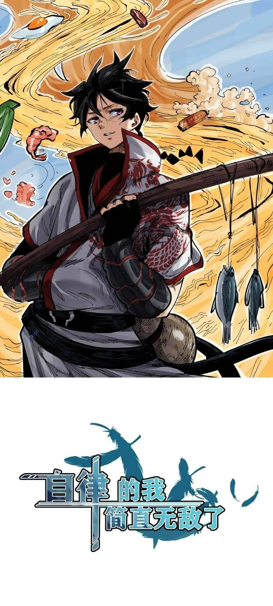 Truyện Tranh Tự Kỷ Luật Ta Đây Bất Khả Chiến Bại trang 6