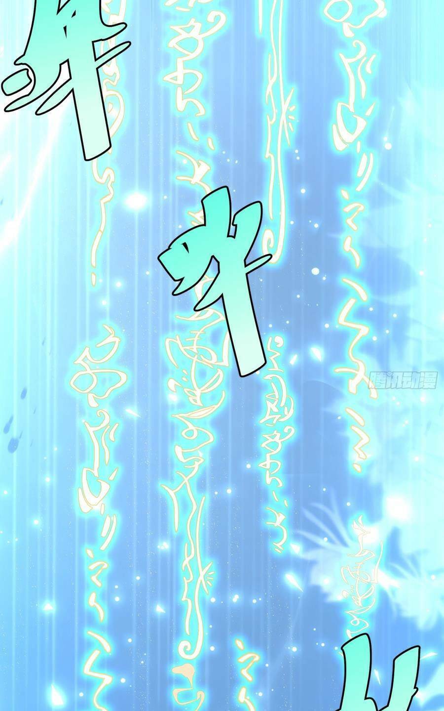 Truyện Tranh Tự Kỷ Luật Ta Đây Bất Khả Chiến Bại trang 6