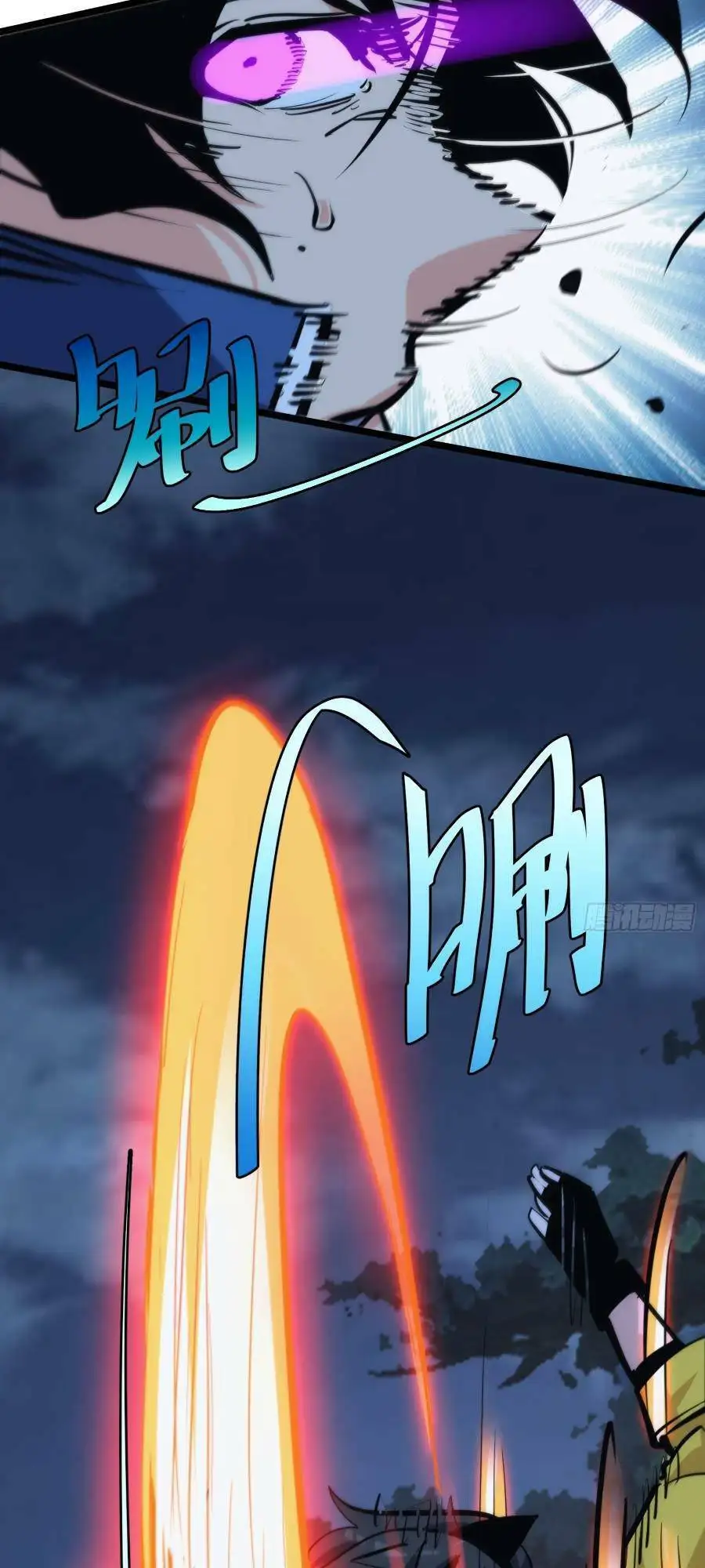 Truyện Tranh Tự Kỷ Luật Ta Đây Bất Khả Chiến Bại trang 6