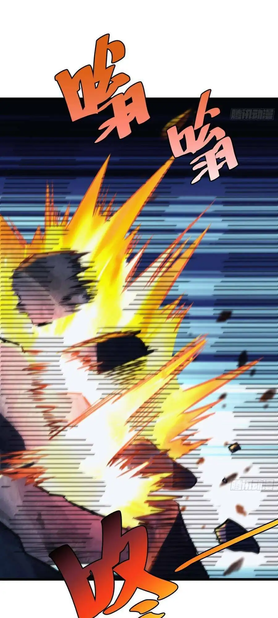 Truyện Tranh Tự Kỷ Luật Ta Đây Bất Khả Chiến Bại trang 6