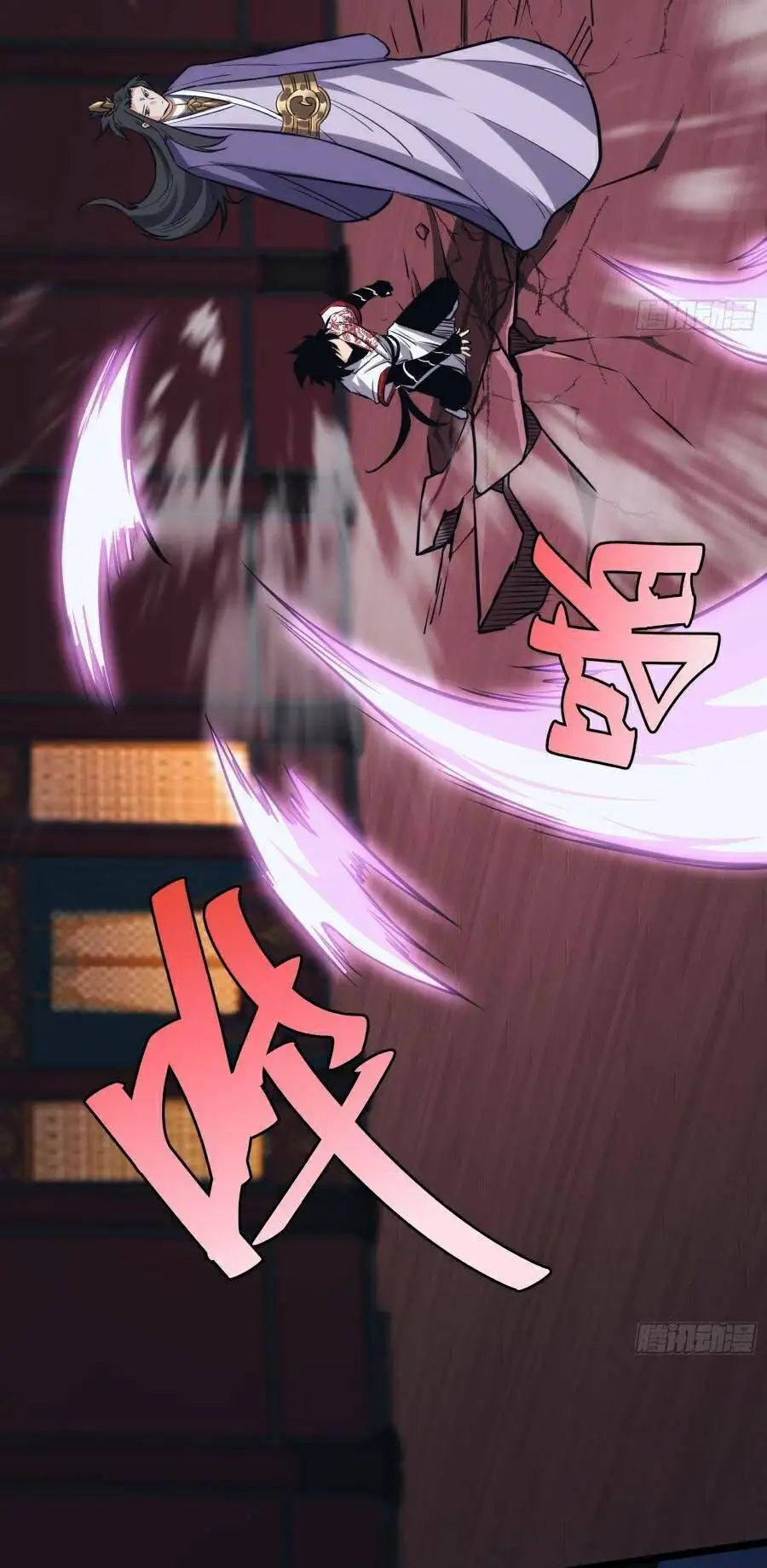 Truyện Tranh Tự Kỷ Luật Ta Đây Bất Khả Chiến Bại trang 6