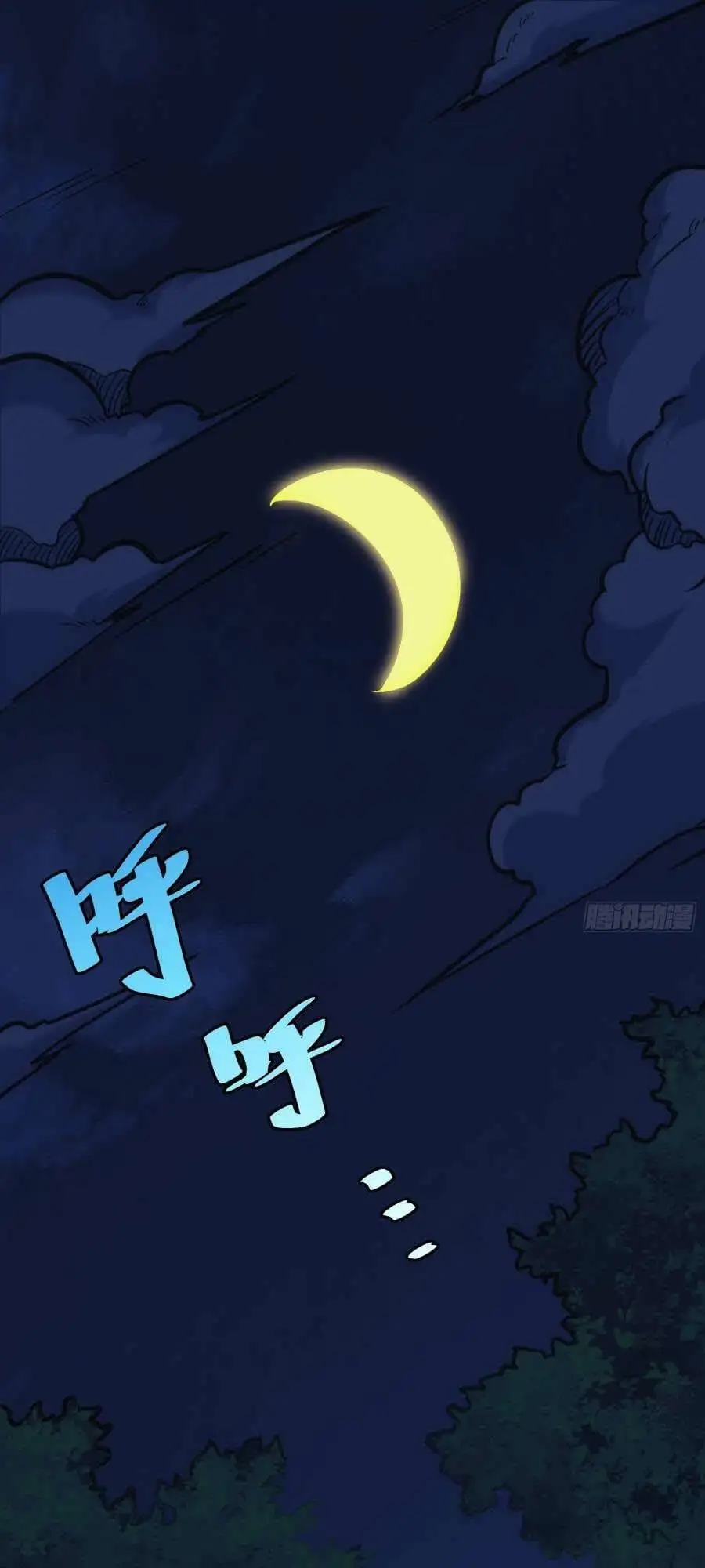 Truyện Tranh Tự Kỷ Luật Ta Đây Bất Khả Chiến Bại trang 6