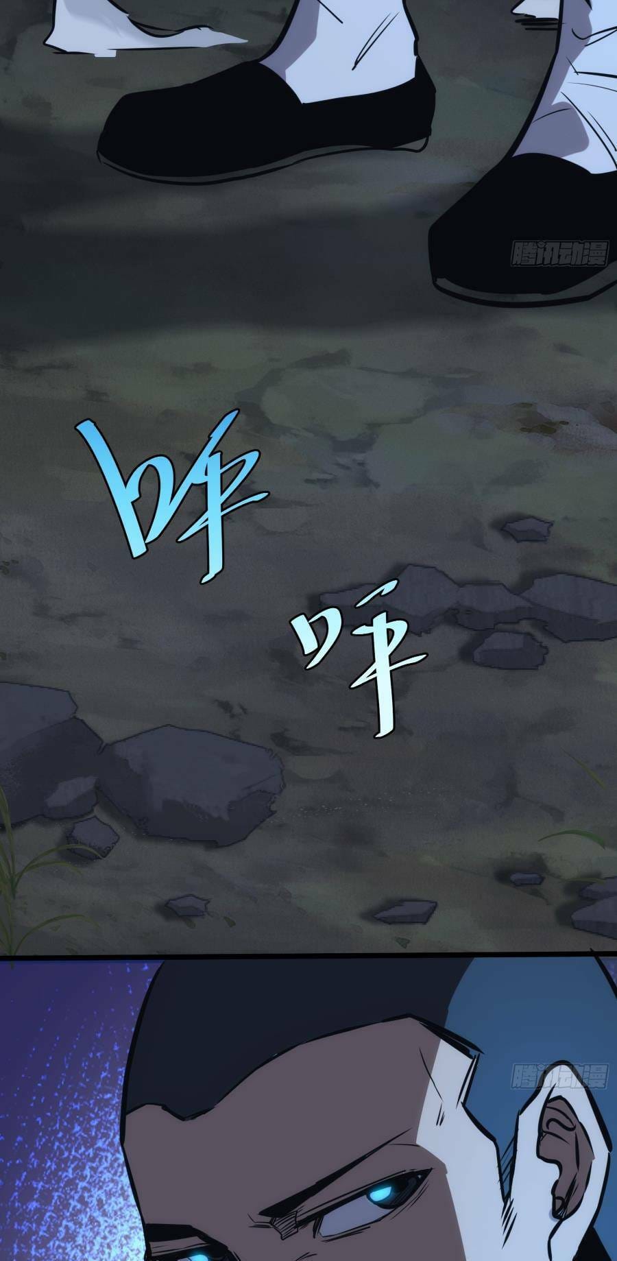 Truyện Tranh Tự Kỷ Luật Ta Đây Bất Khả Chiến Bại trang 6