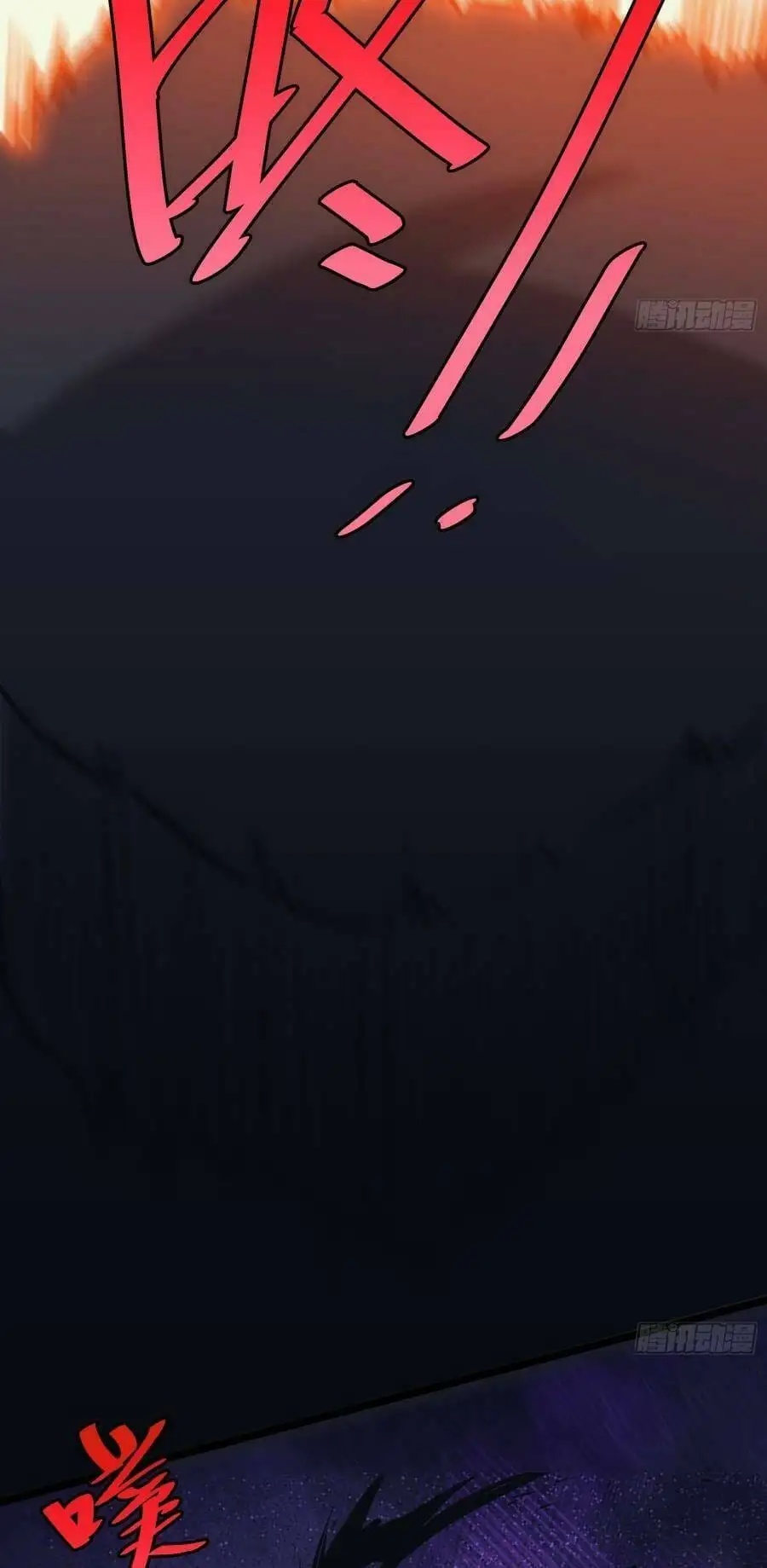 Truyện Tranh Tự Kỷ Luật Ta Đây Bất Khả Chiến Bại trang 6