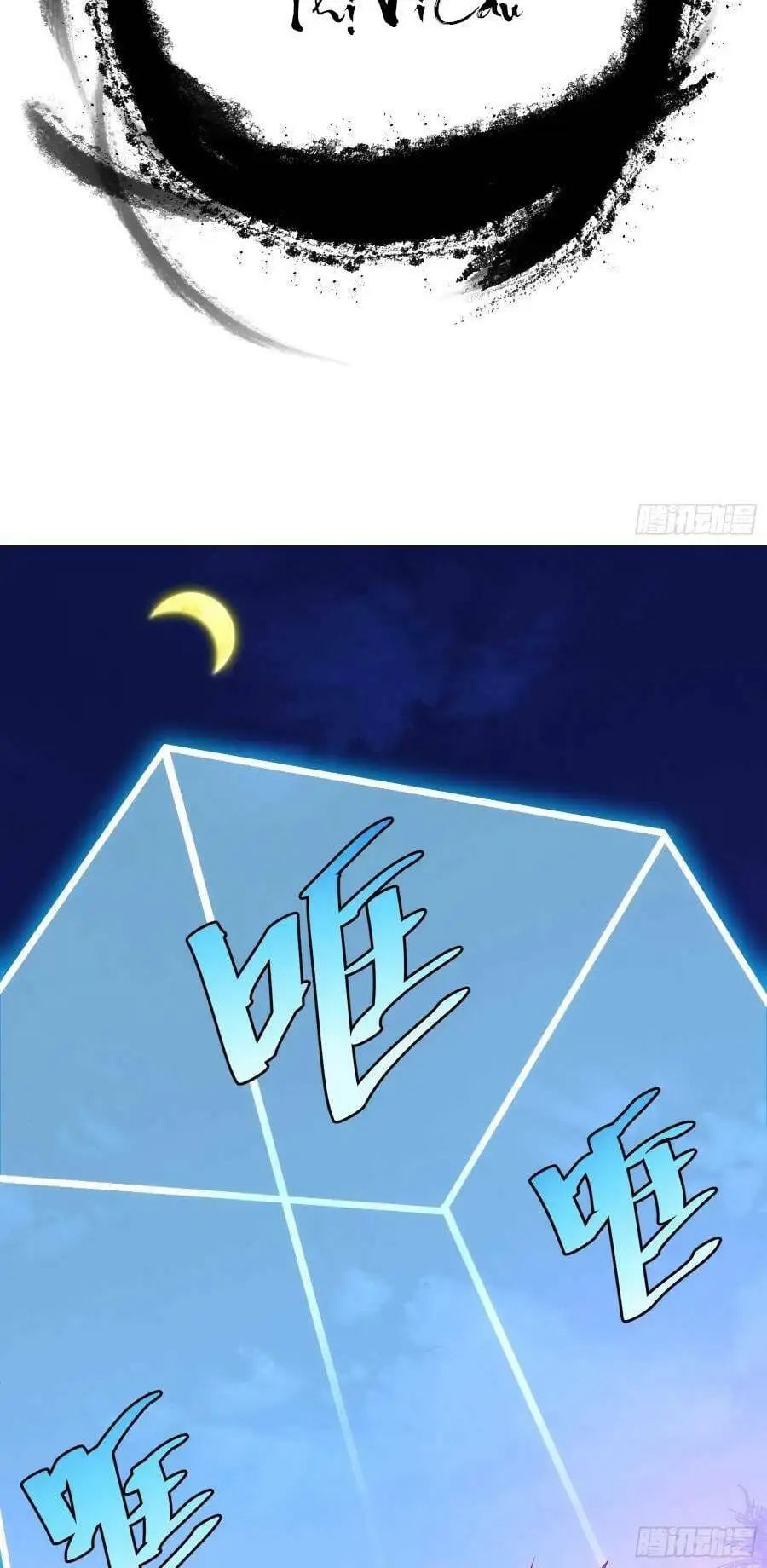 Truyện Tranh Tự Kỷ Luật Ta Đây Bất Khả Chiến Bại trang 6