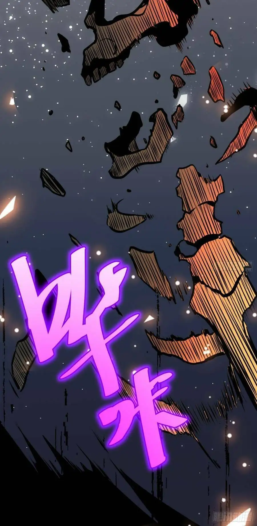 Truyện Tranh Tự Kỷ Luật Ta Đây Bất Khả Chiến Bại trang 6