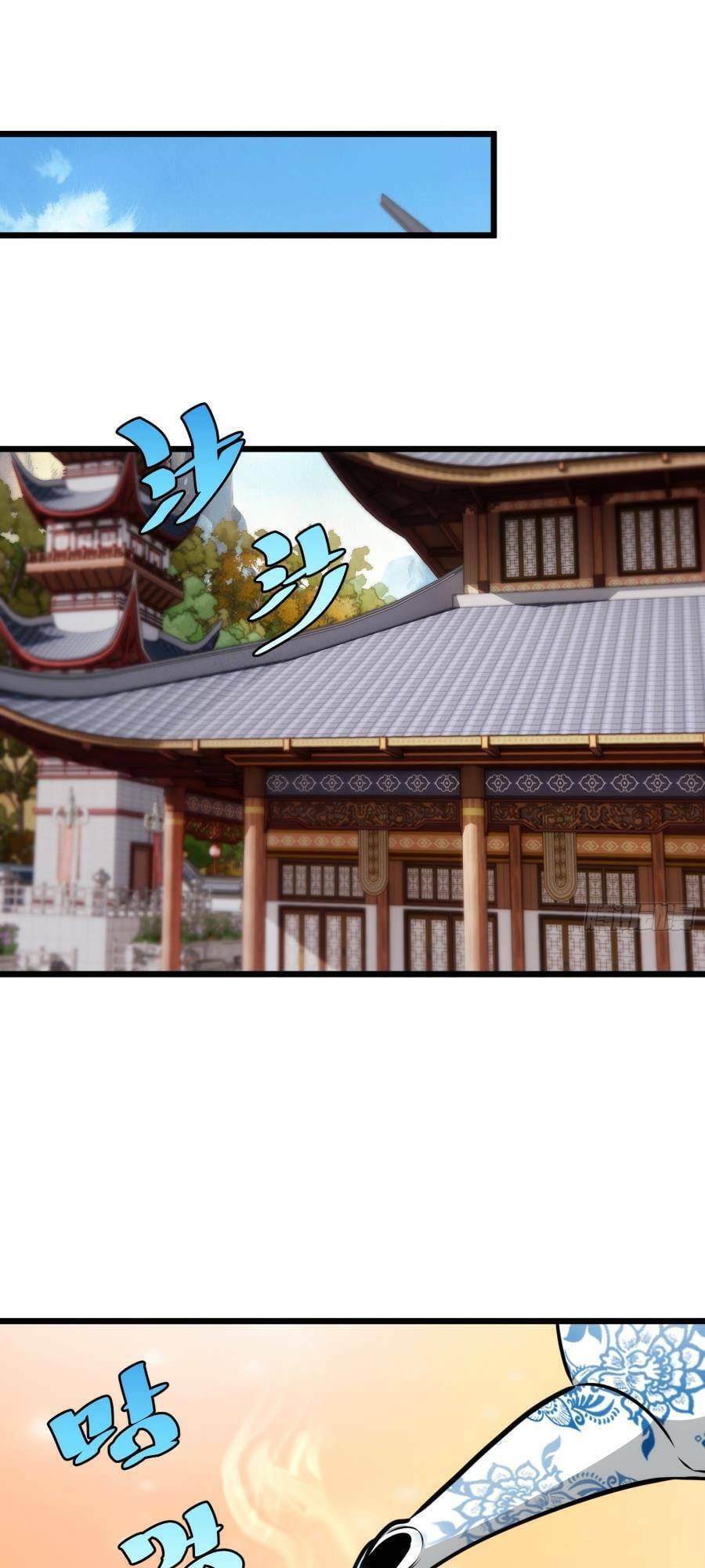 Truyện Tranh Tự Kỷ Luật Ta Đây Bất Khả Chiến Bại trang 6