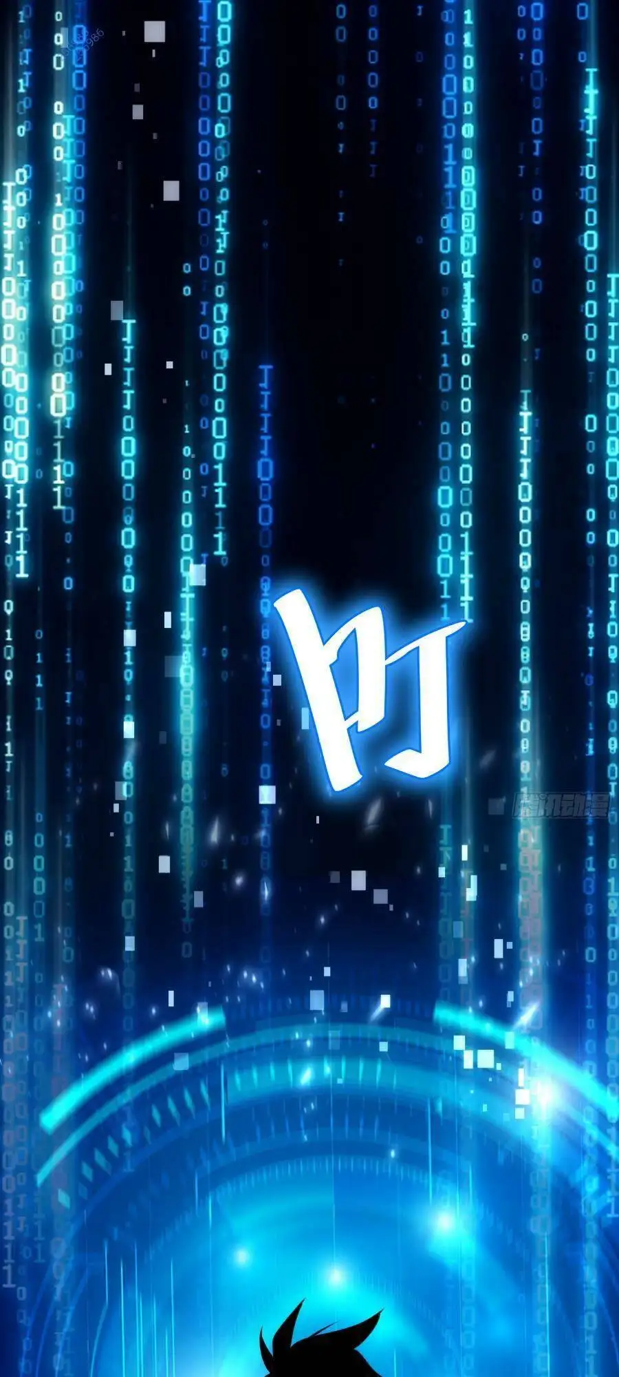 Truyện Tranh Tự Kỷ Luật Ta Đây Bất Khả Chiến Bại trang 6