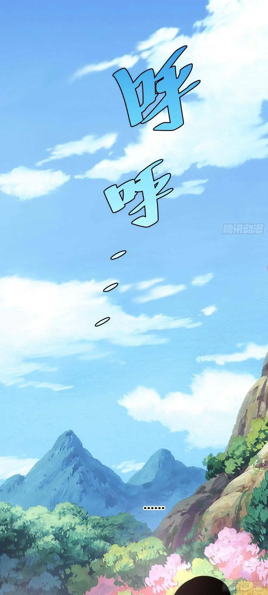 Truyện Tranh Tự Kỷ Luật Ta Đây Bất Khả Chiến Bại trang 6