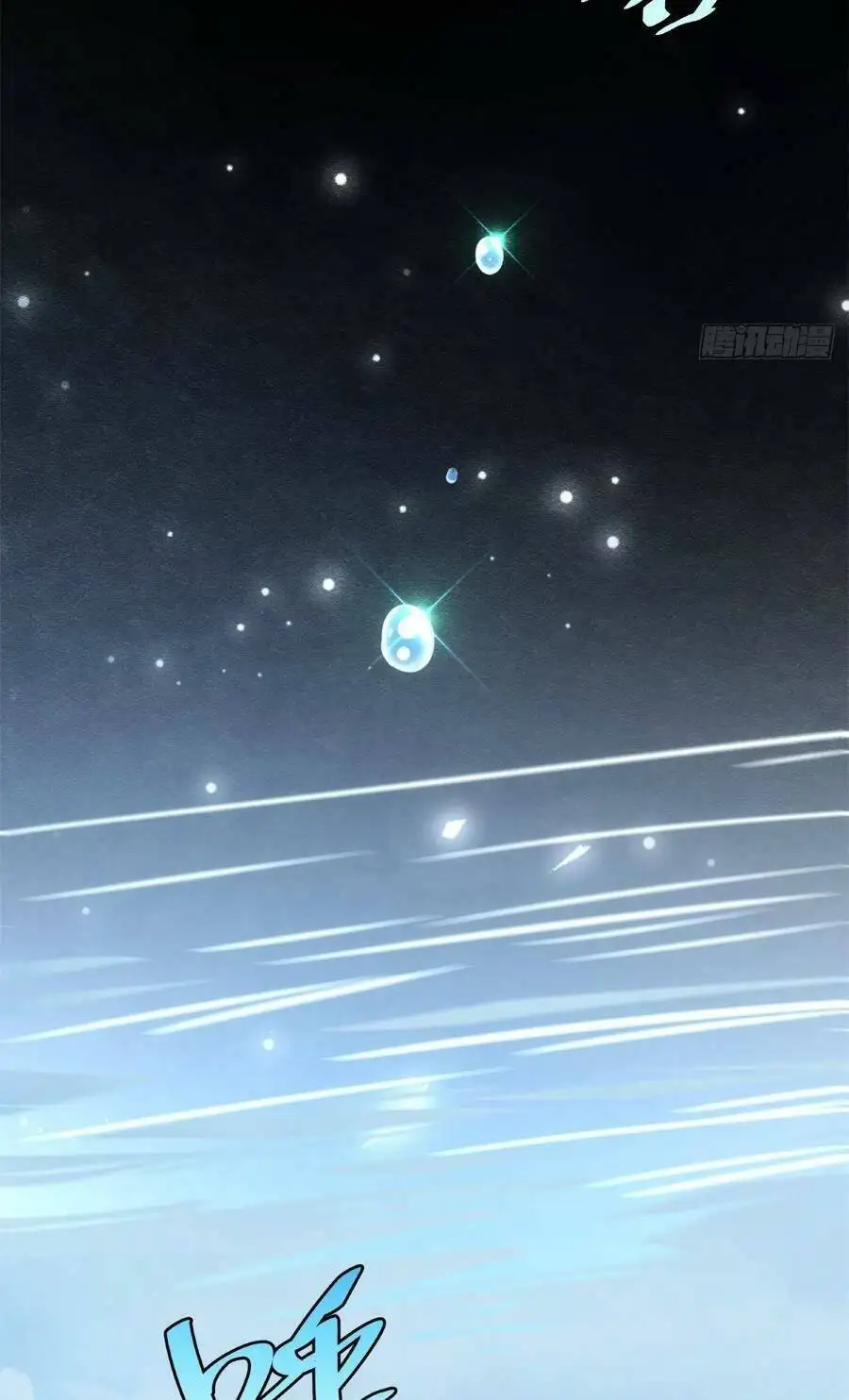 Truyện Tranh Tự Kỷ Luật Ta Đây Bất Khả Chiến Bại trang 6