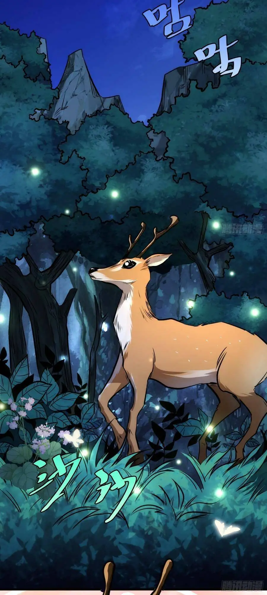 Truyện Tranh Tự Kỷ Luật Ta Đây Bất Khả Chiến Bại trang 6