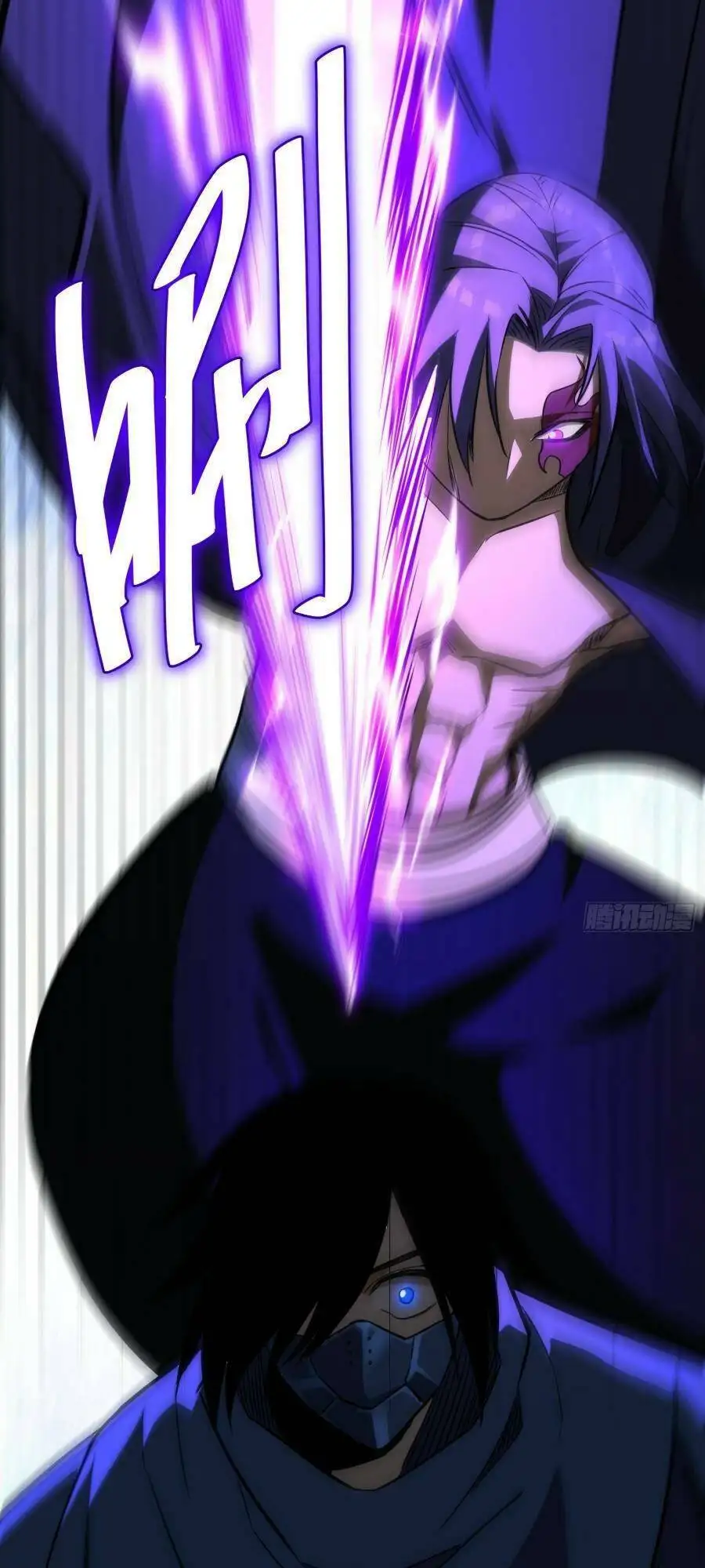 Truyện Tranh Tự Kỷ Luật Ta Đây Bất Khả Chiến Bại trang 6