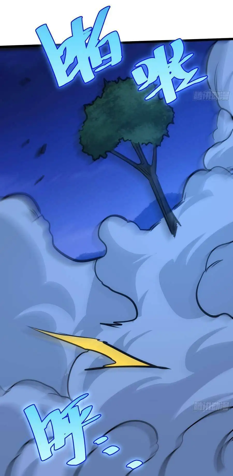 Truyện Tranh Tự Kỷ Luật Ta Đây Bất Khả Chiến Bại trang 6