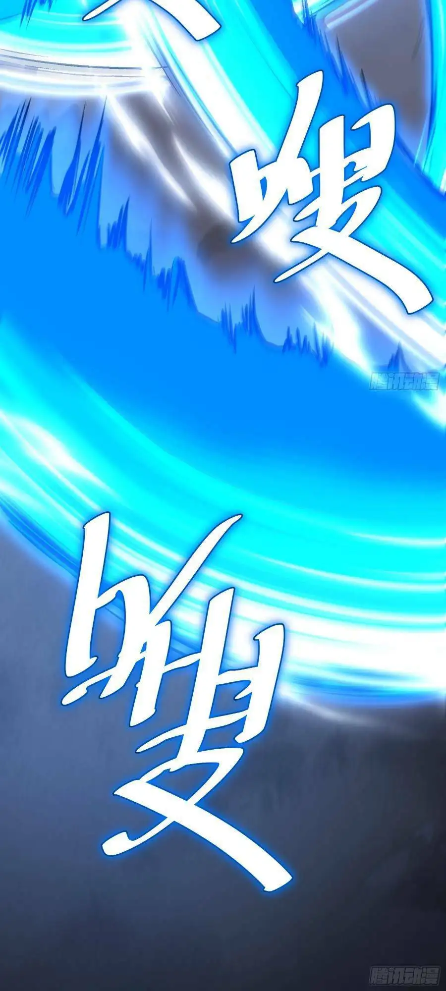 Truyện Tranh Tự Kỷ Luật Ta Đây Bất Khả Chiến Bại trang 6