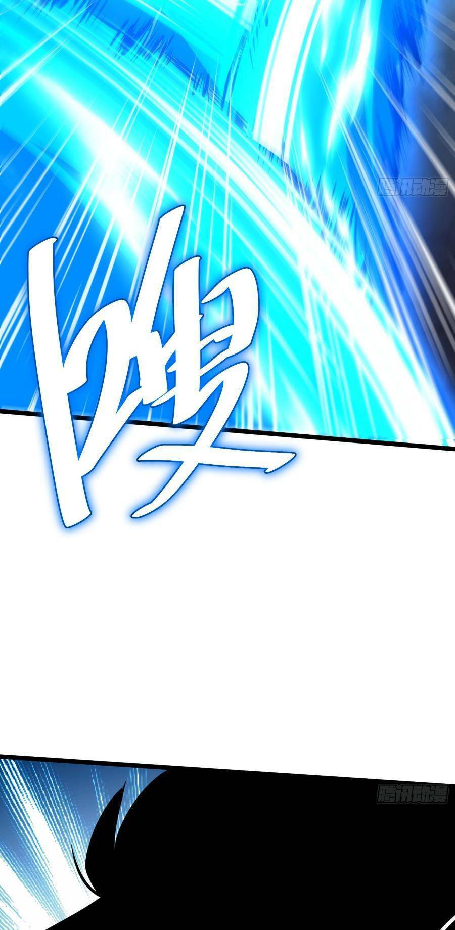 Truyện Tranh Tự Kỷ Luật Ta Đây Bất Khả Chiến Bại trang 6