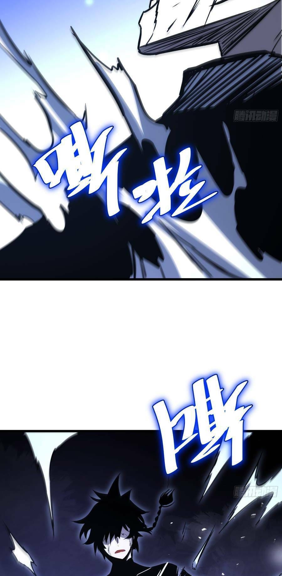 Truyện Tranh Tự Kỷ Luật Ta Đây Bất Khả Chiến Bại trang 6