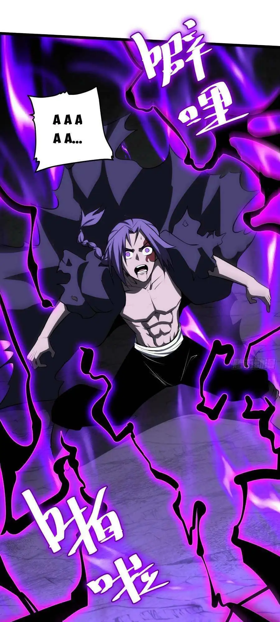 Truyện Tranh Tự Kỷ Luật Ta Đây Bất Khả Chiến Bại trang 6