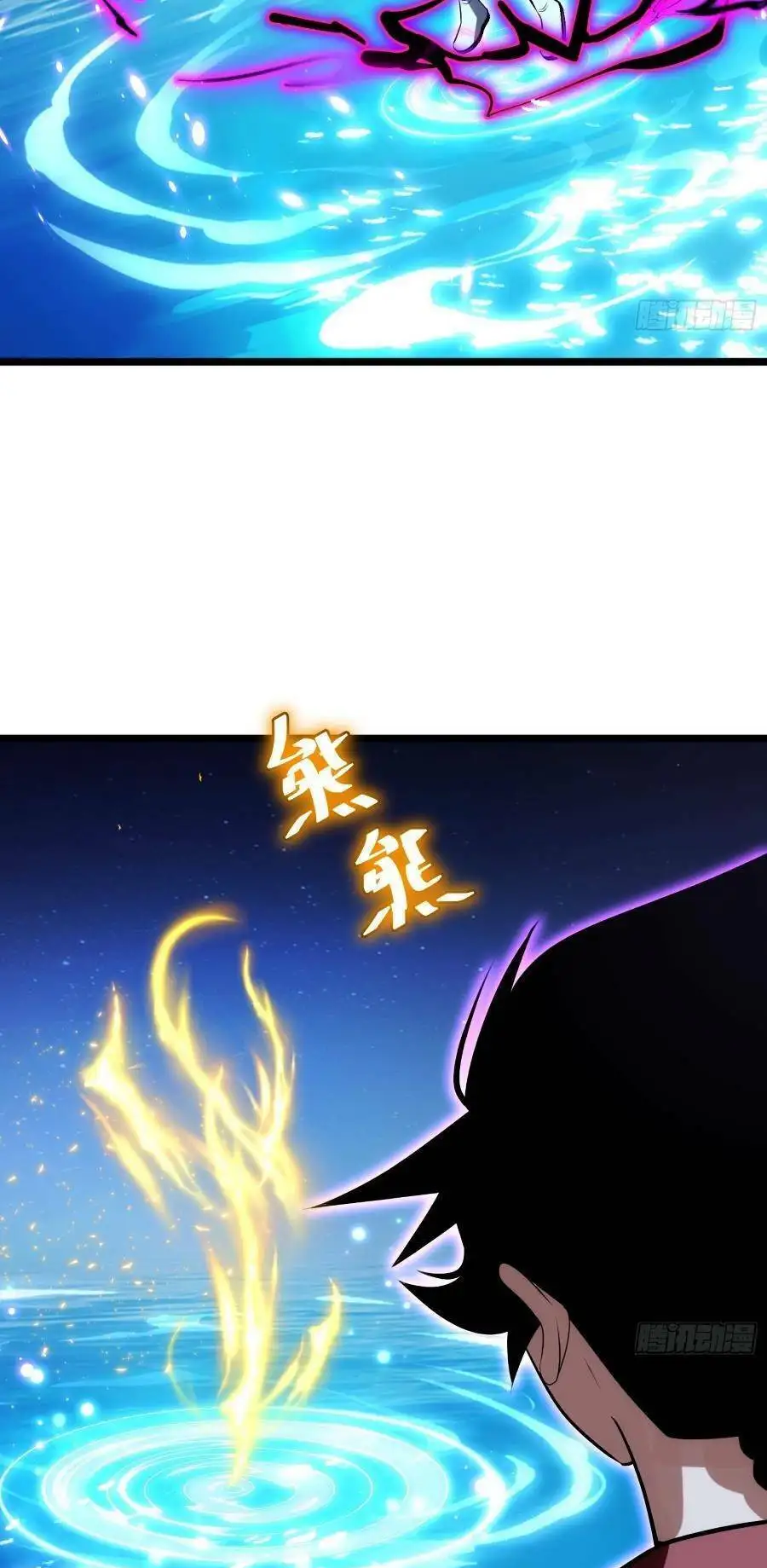 Truyện Tranh Tự Kỷ Luật Ta Đây Bất Khả Chiến Bại trang 6