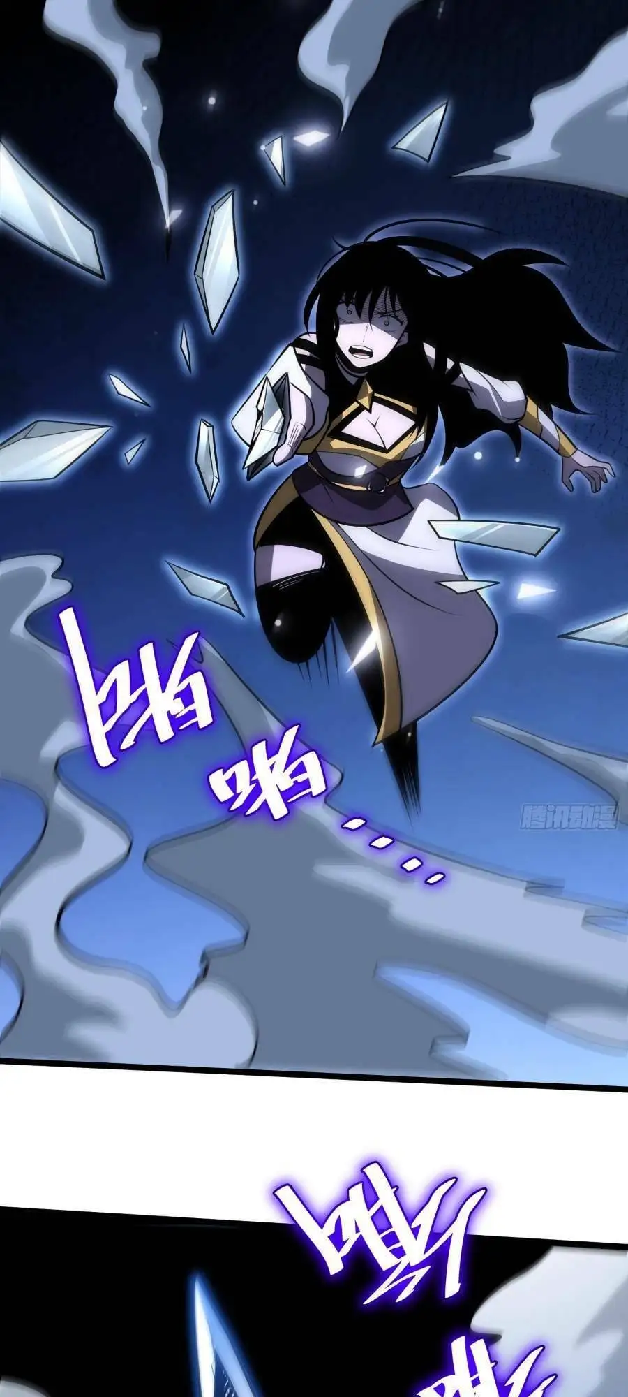 Truyện Tranh Tự Kỷ Luật Ta Đây Bất Khả Chiến Bại trang 6