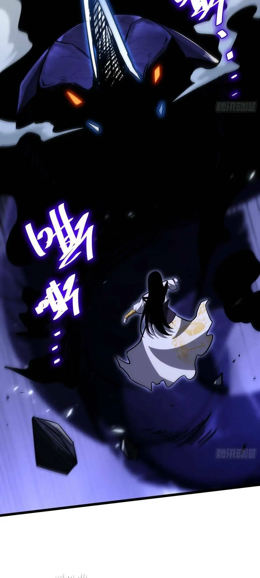 Truyện Tranh Tự Kỷ Luật Ta Đây Bất Khả Chiến Bại trang 6