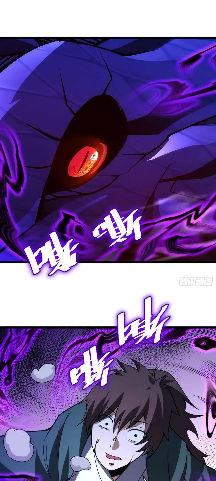 Truyện Tranh Tự Kỷ Luật Ta Đây Bất Khả Chiến Bại trang 6