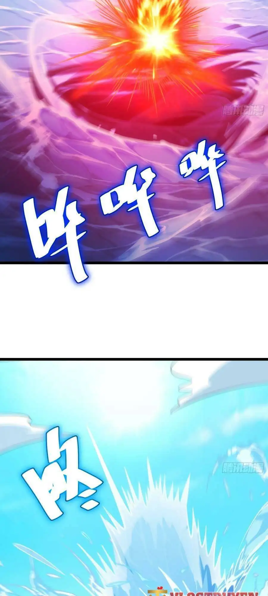 Truyện Tranh Tự Kỷ Luật Ta Đây Bất Khả Chiến Bại trang 6