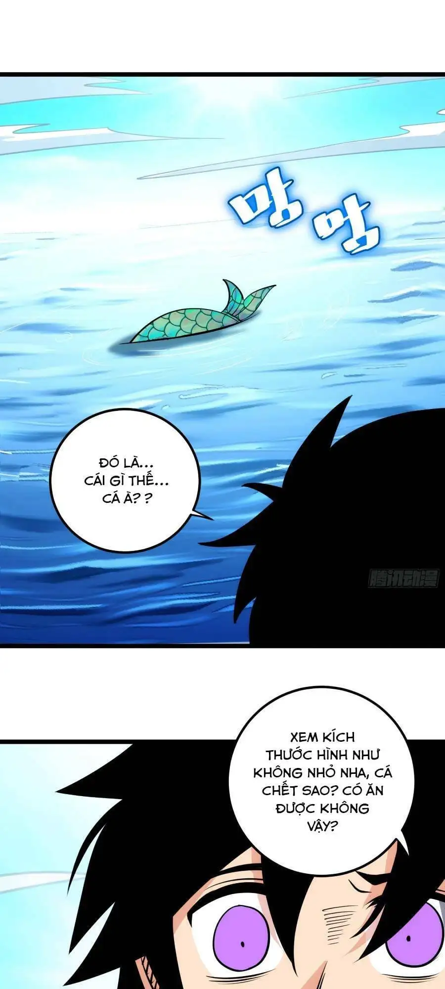 Truyện Tranh Tự Kỷ Luật Ta Đây Bất Khả Chiến Bại trang 6