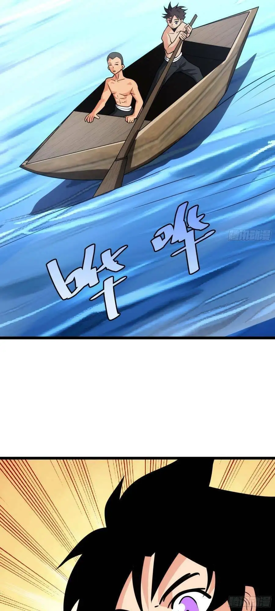 Truyện Tranh Tự Kỷ Luật Ta Đây Bất Khả Chiến Bại trang 6