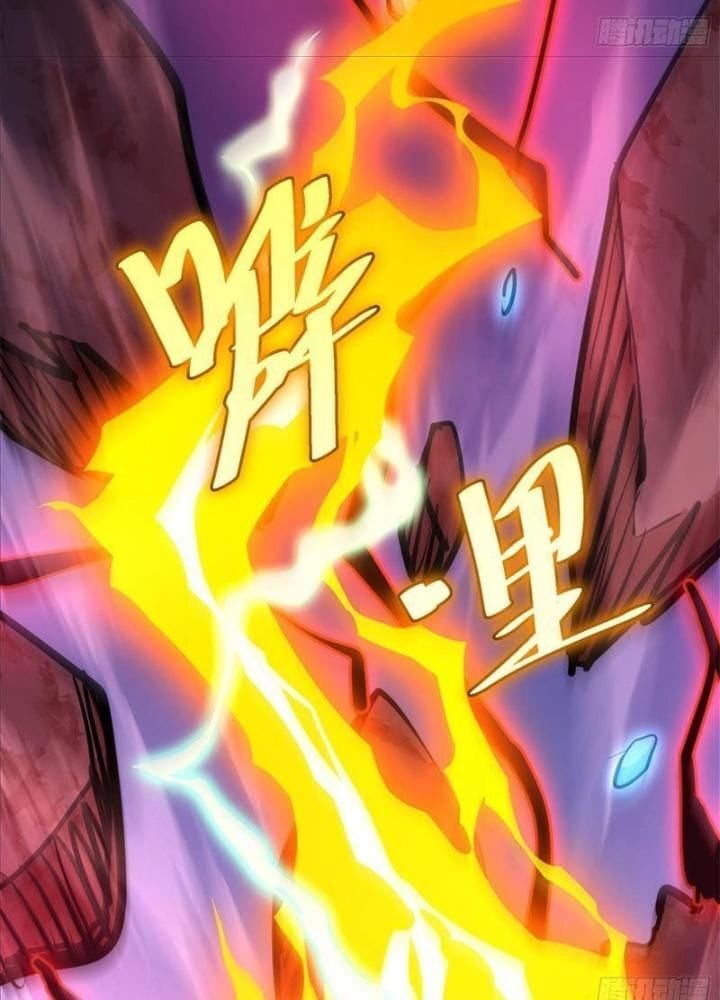 Truyện Tranh Tự Kỷ Luật Ta Đây Bất Khả Chiến Bại trang 6