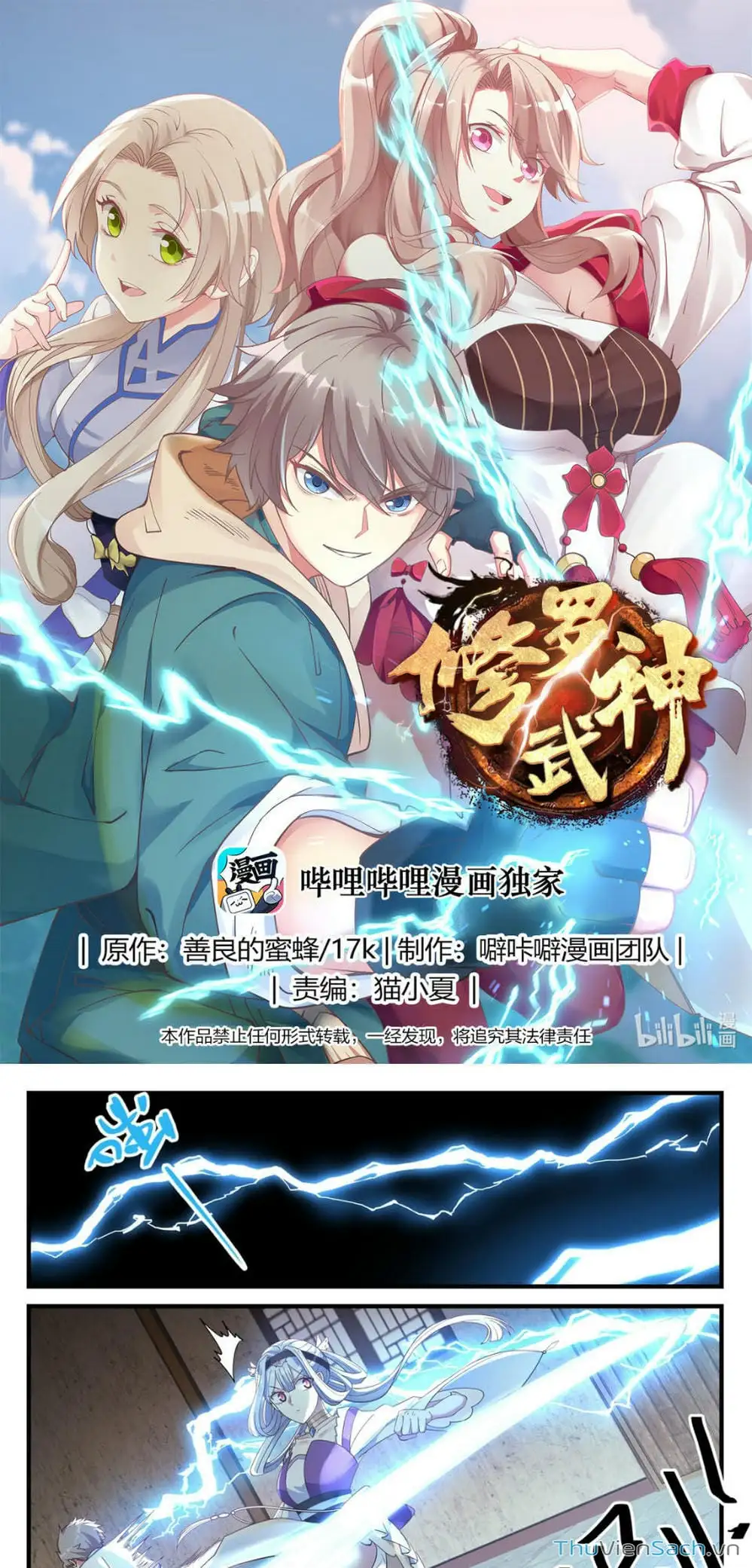 Truyện Tranh Tu La Võ Thần trang 5