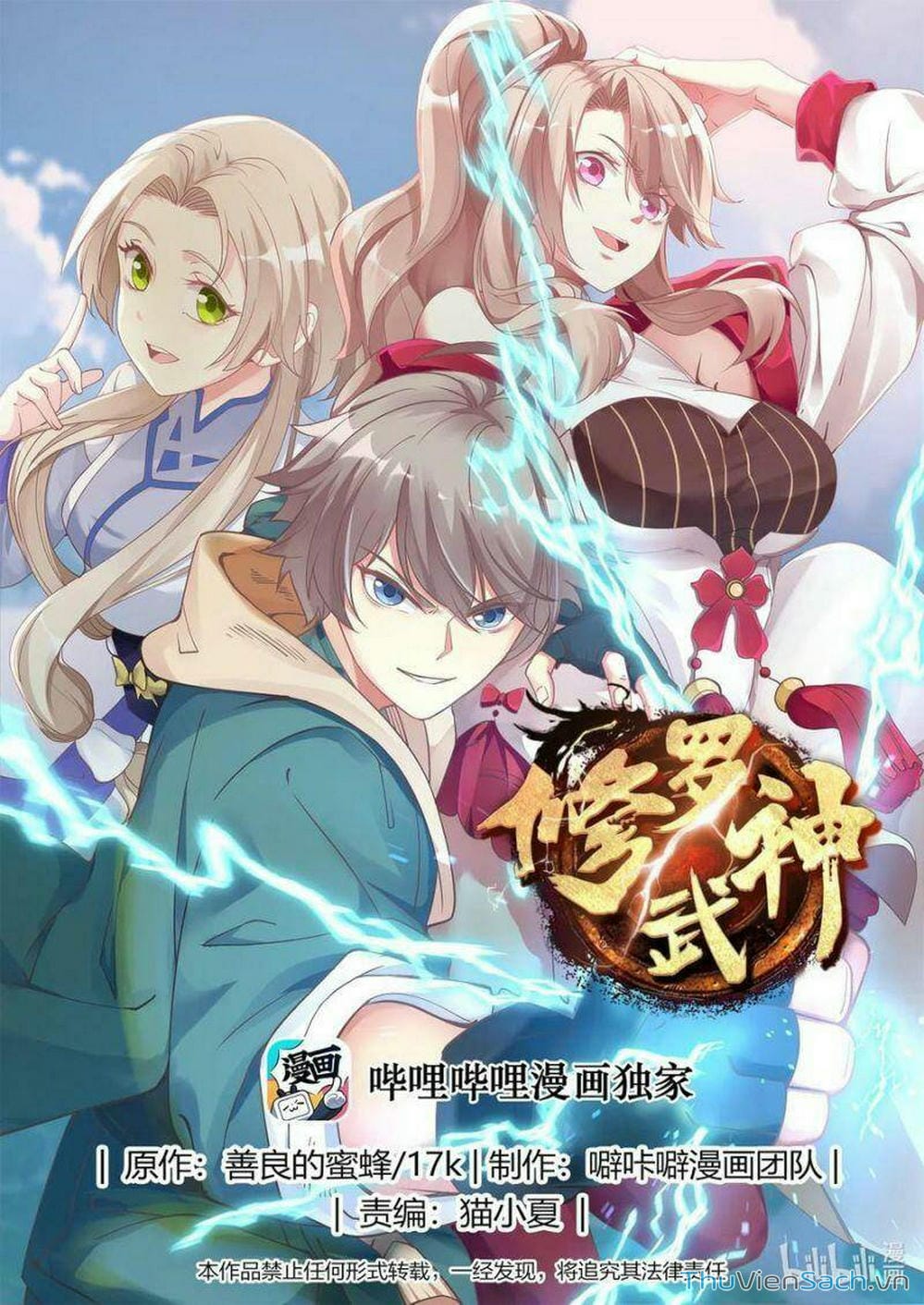 Truyện Tranh Tu La Võ Thần trang 5