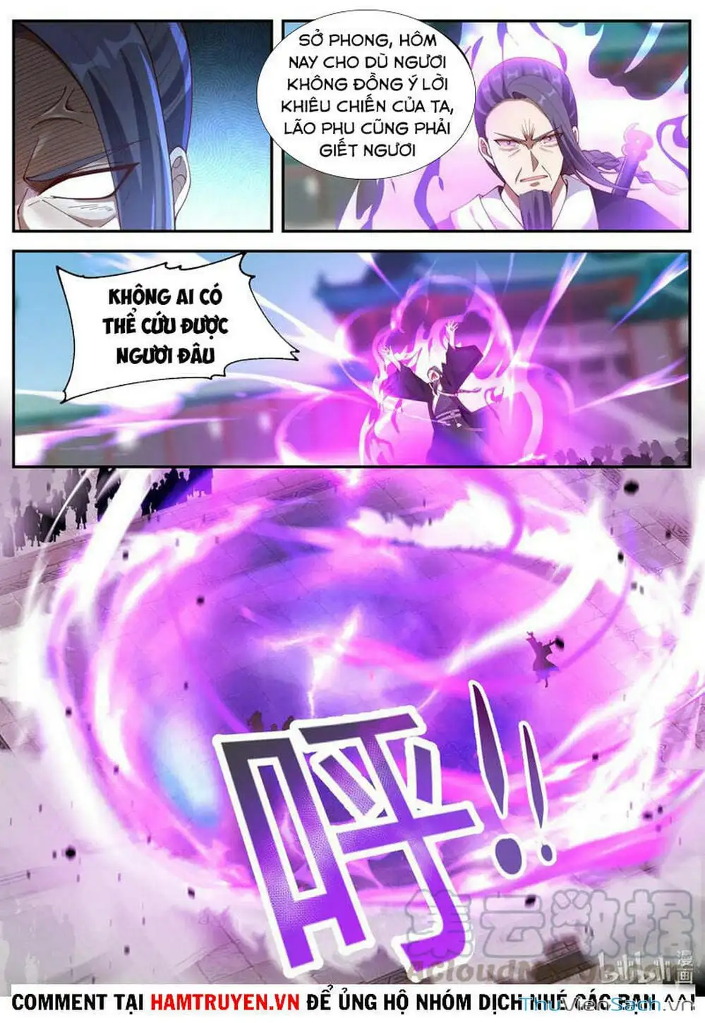 Truyện Tranh Tu La Võ Thần trang 5