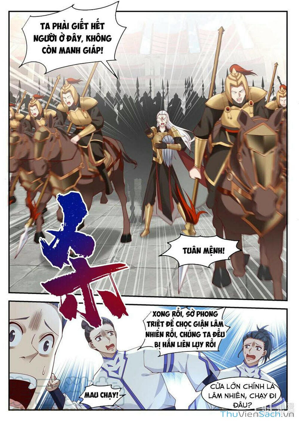 Truyện Tranh Tu La Võ Thần trang 5