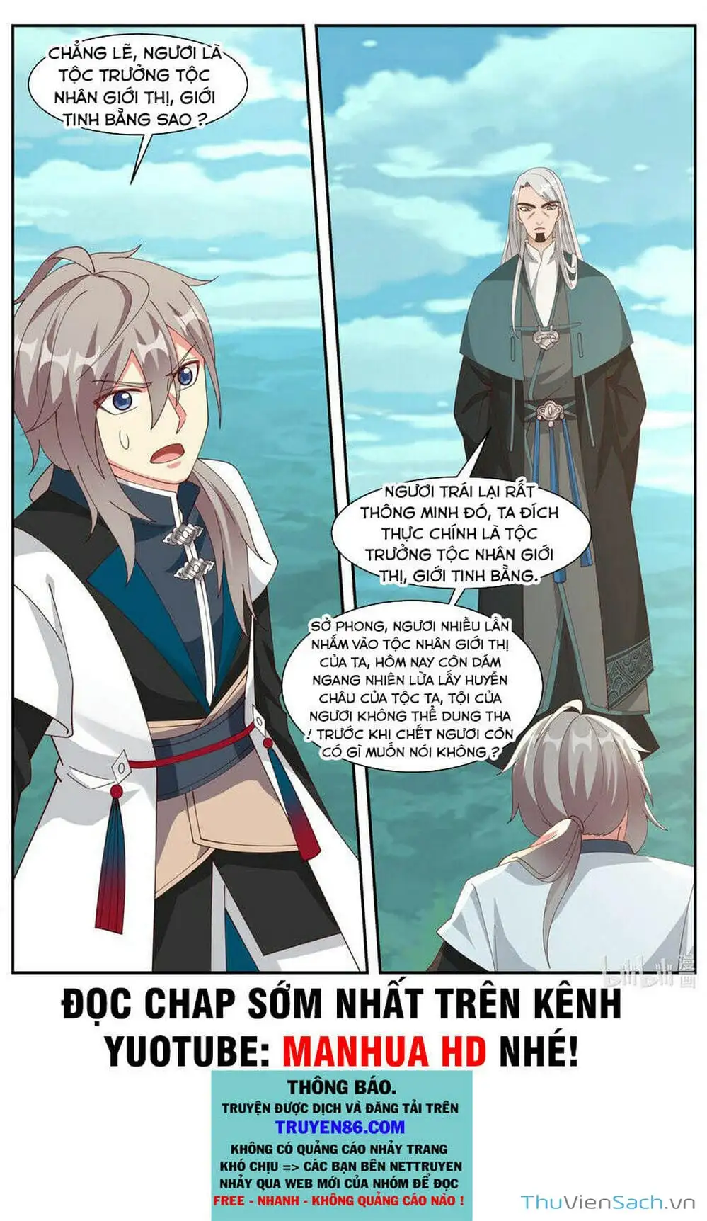 Truyện Tranh Tu La Võ Thần trang 5