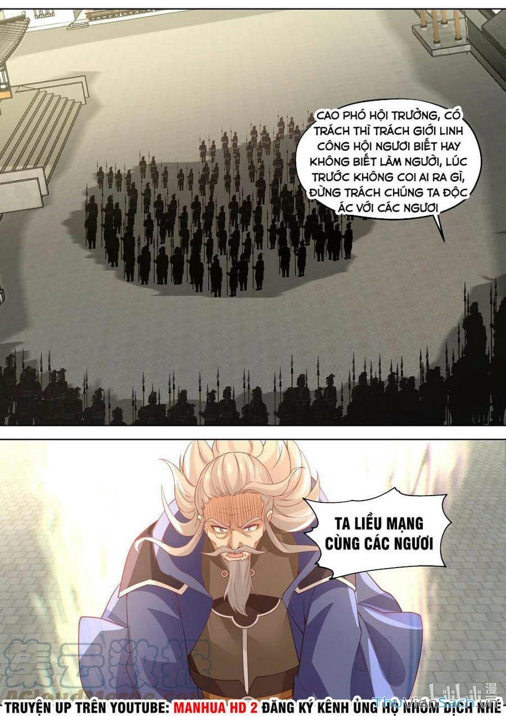 Truyện Tranh Tu La Võ Thần trang 5