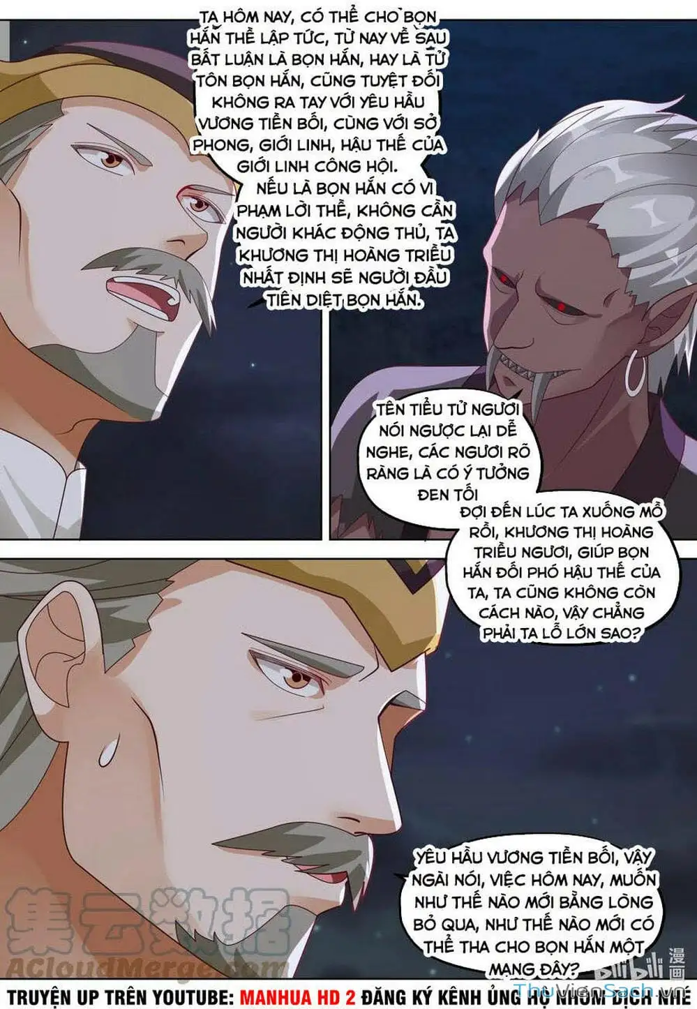 Truyện Tranh Tu La Võ Thần trang 5