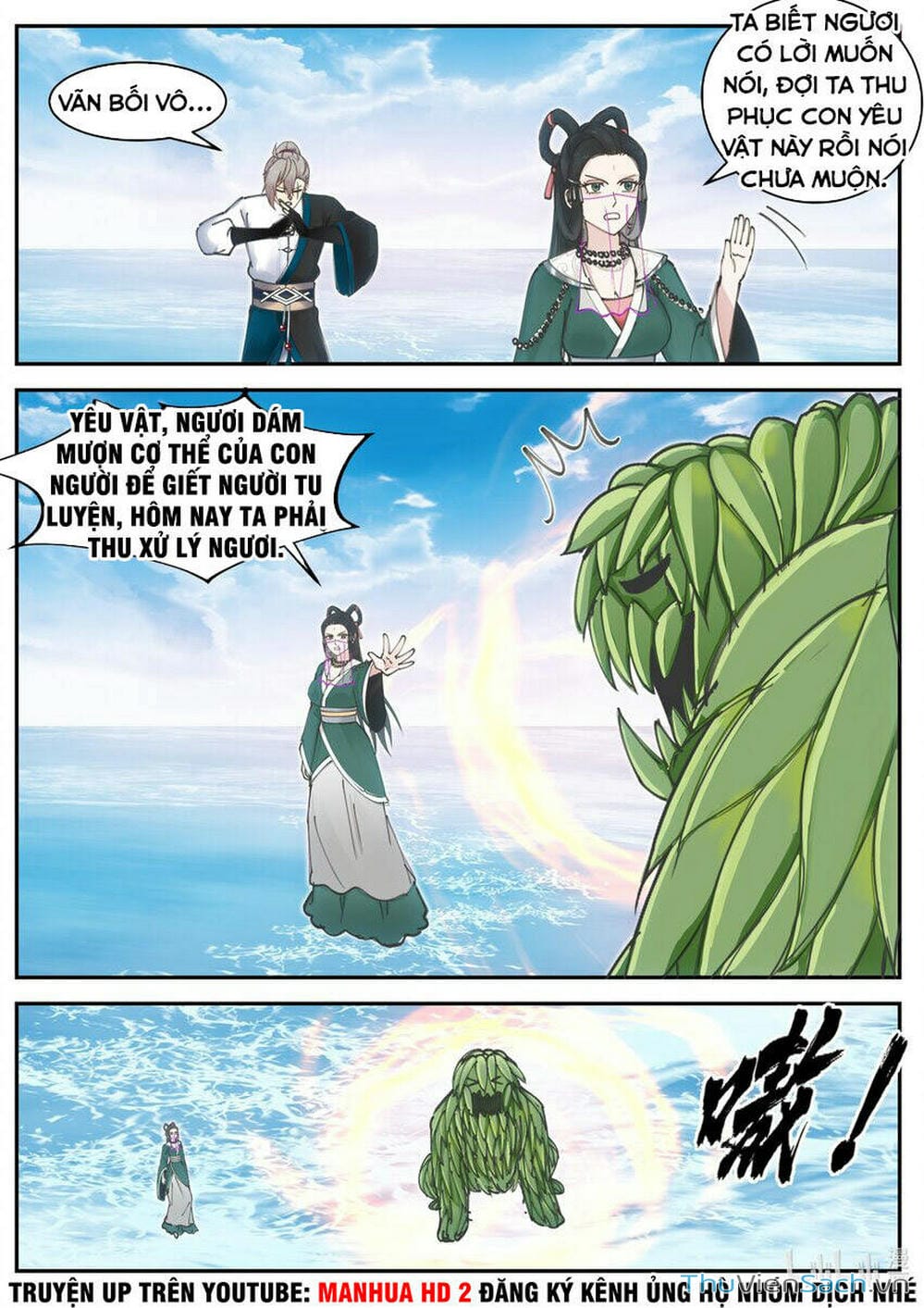 Truyện Tranh Tu La Võ Thần trang 5