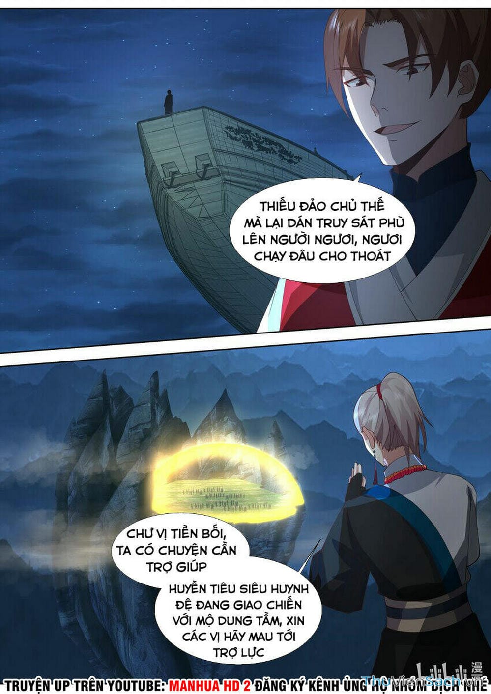 Truyện Tranh Tu La Võ Thần trang 5