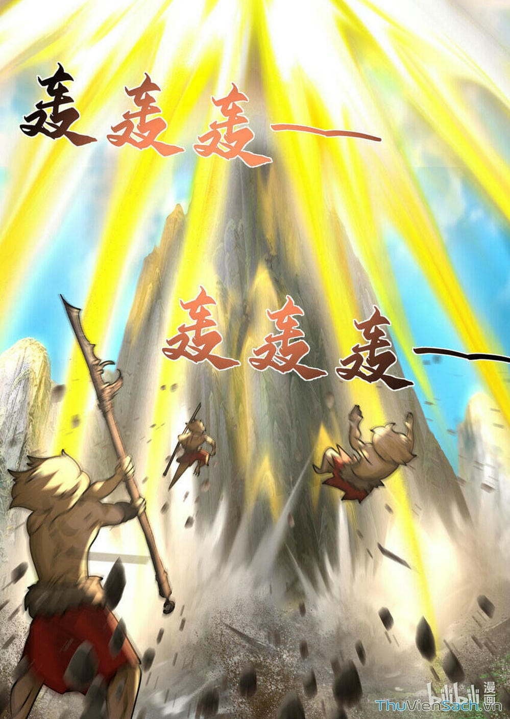 Truyện Tranh Tu La Võ Thần trang 5