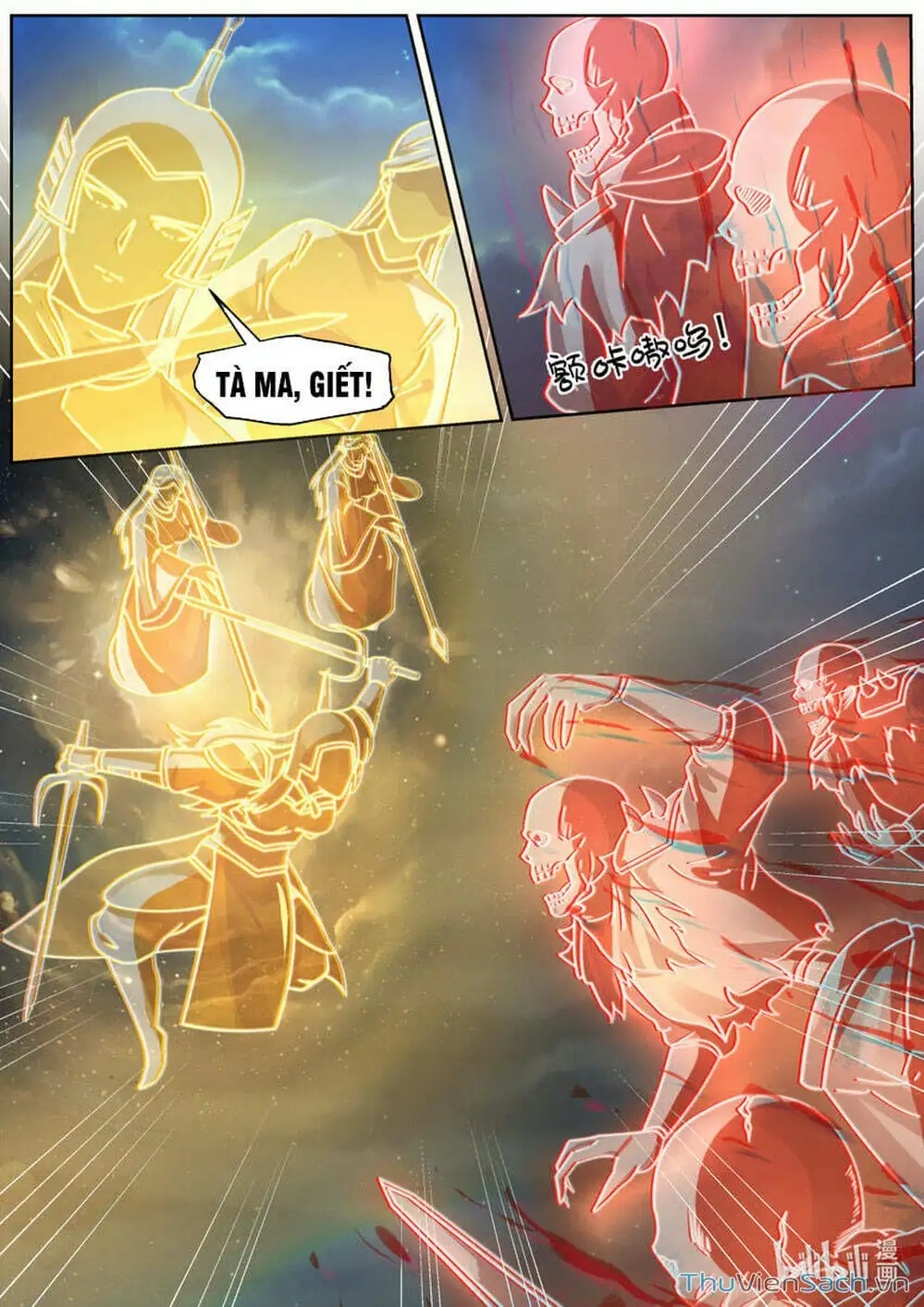Truyện Tranh Tu La Võ Thần trang 5