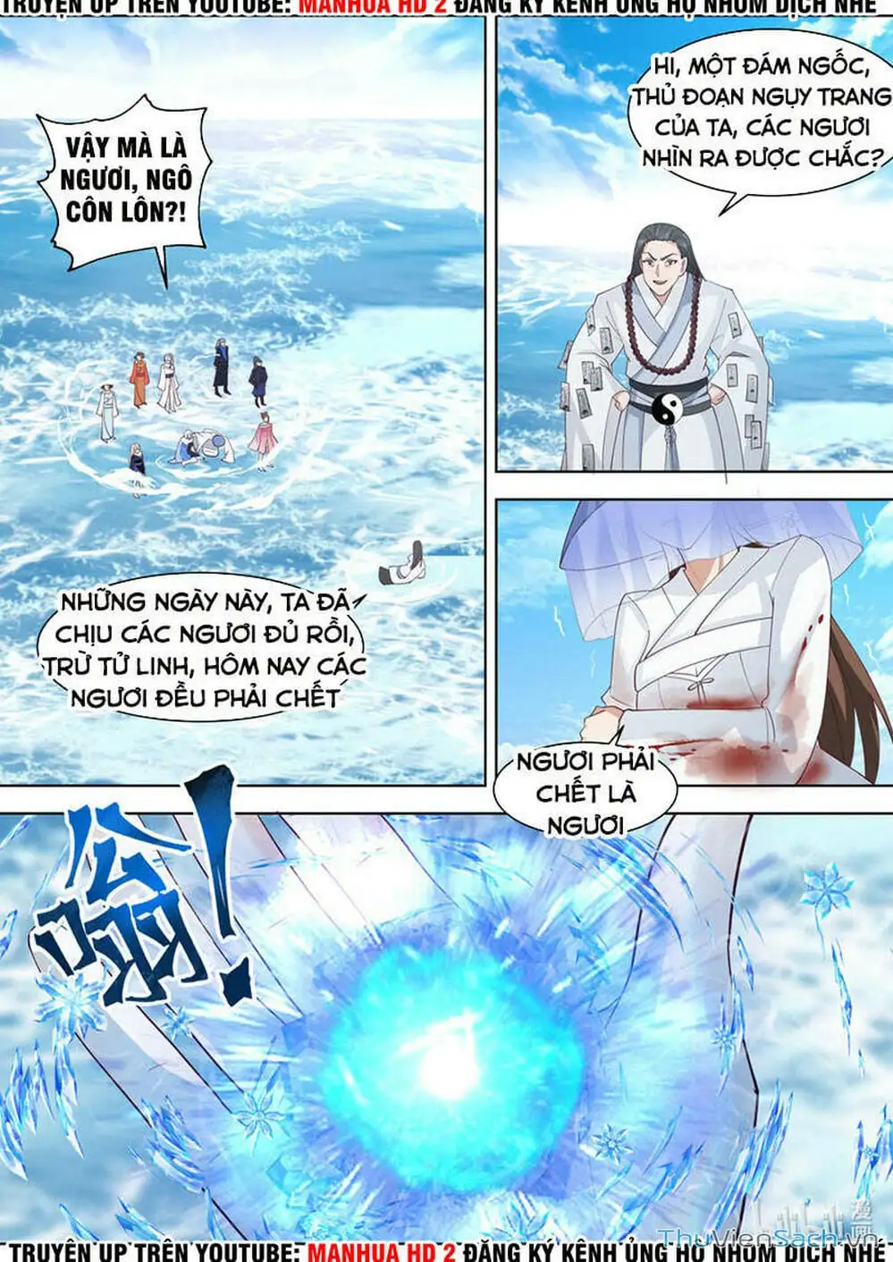 Truyện Tranh Tu La Võ Thần trang 5