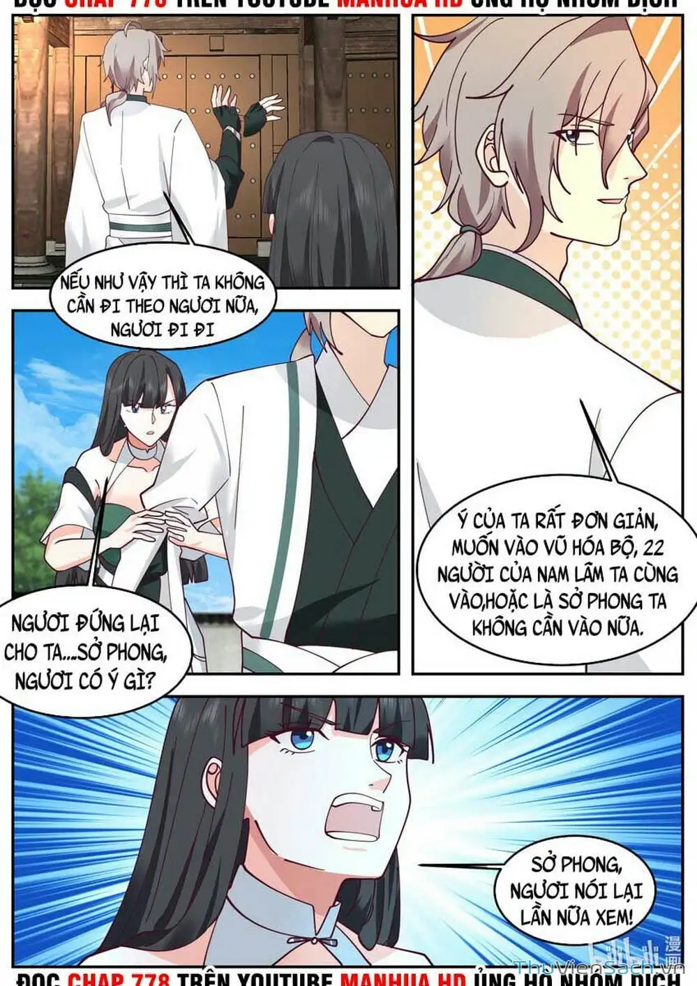 Truyện Tranh Tu La Võ Thần trang 5