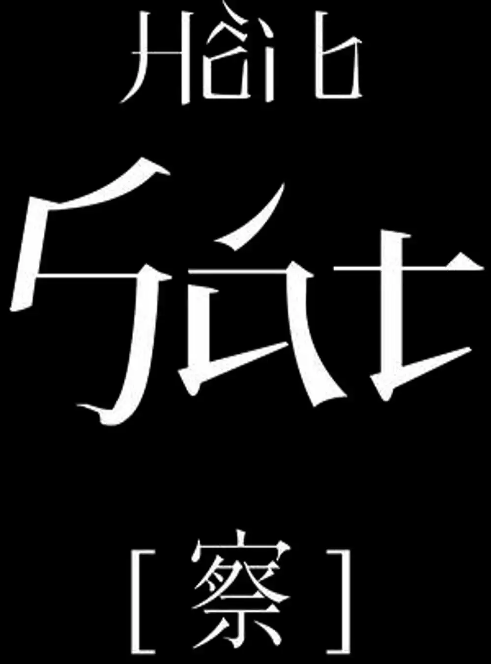 Truyện Tranh Tứ Phủ Xét Giả trang 5