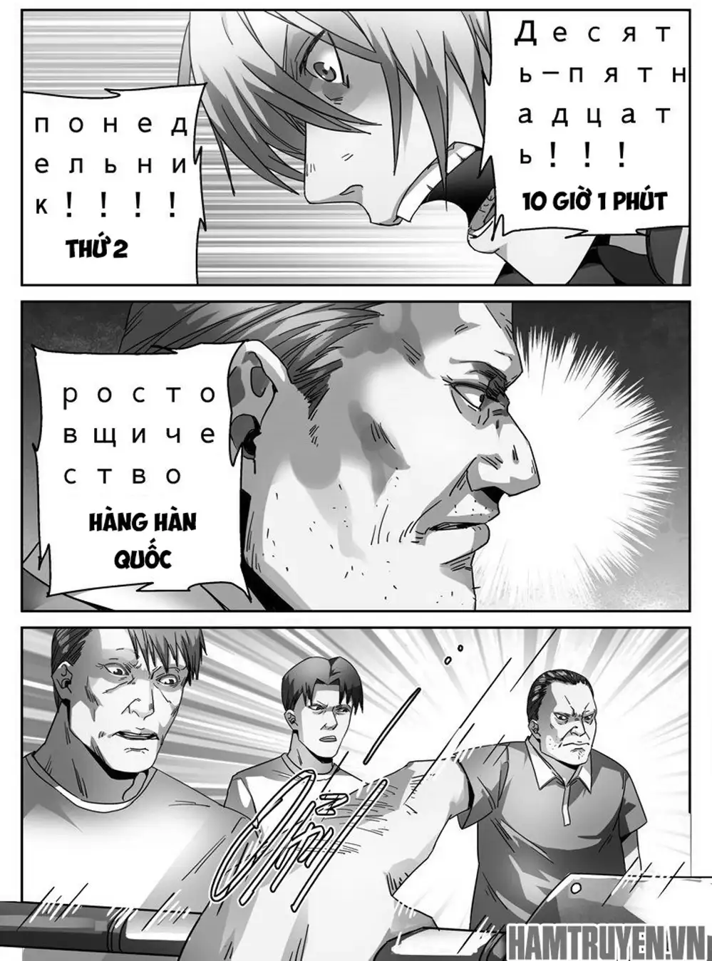 Truyện Tranh Tử Vong Hồi trang 5