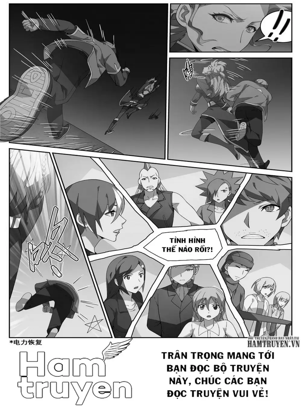 Truyện Tranh Tử Vong Hồi trang 5