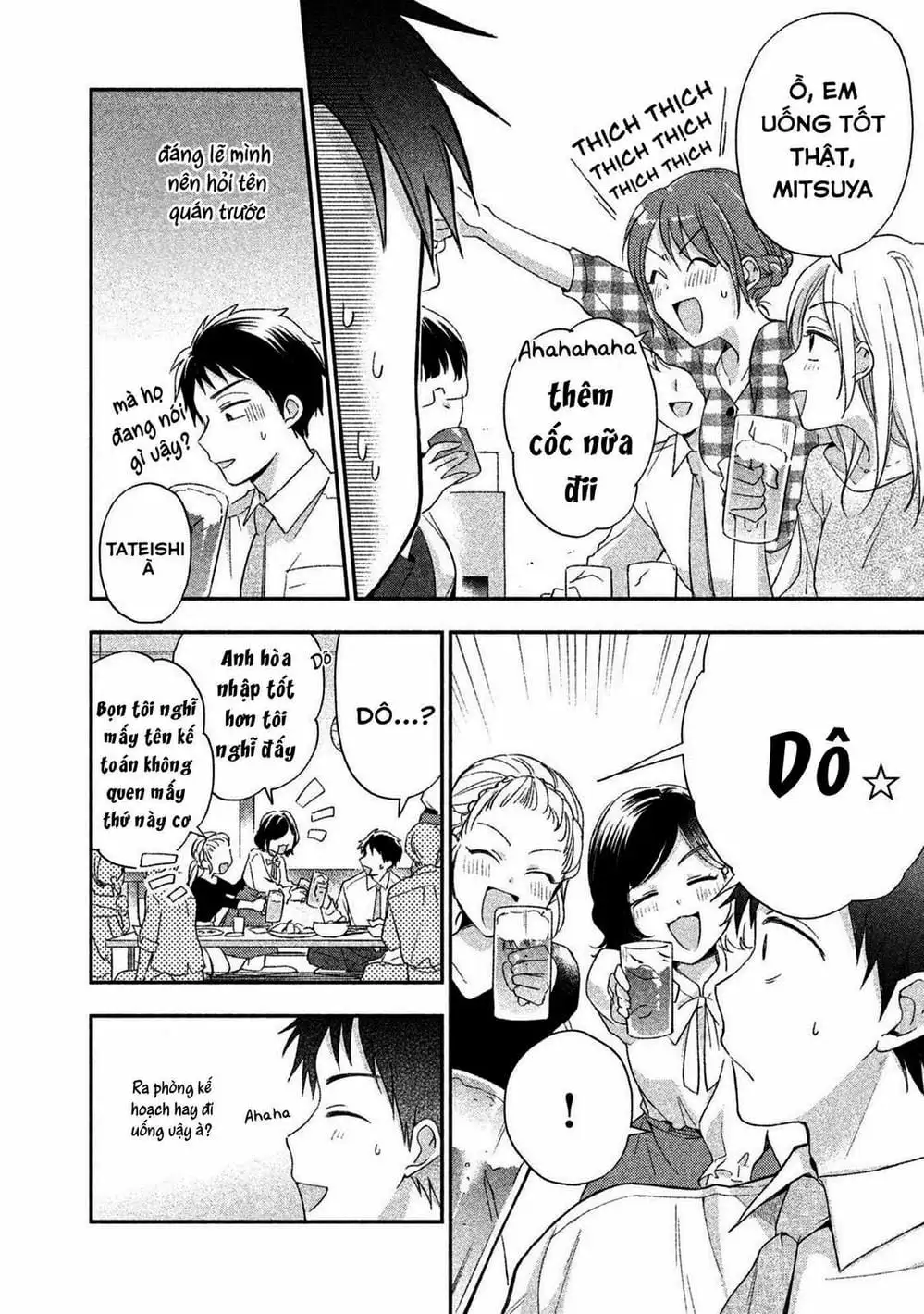 Truyện Tranh Tụi Mình Có Thể Giữ Bí Mật Được Không - Can You Keep A Secret? trang 4