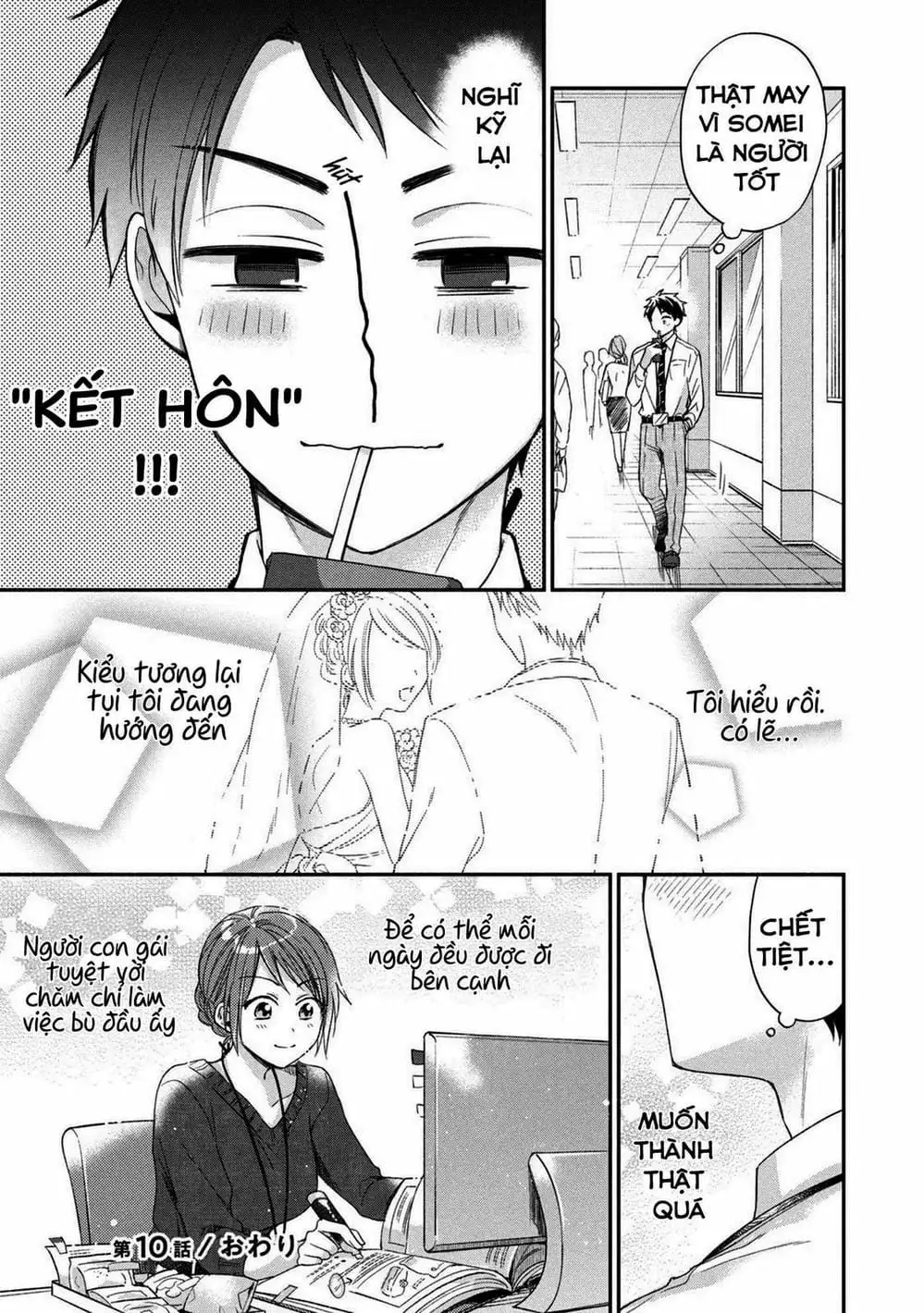 Truyện Tranh Tụi Mình Có Thể Giữ Bí Mật Được Không - Can You Keep A Secret? trang 4