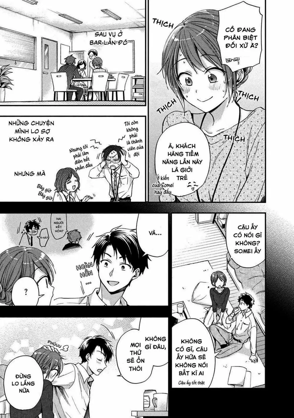 Truyện Tranh Tụi Mình Có Thể Giữ Bí Mật Được Không - Can You Keep A Secret? trang 4
