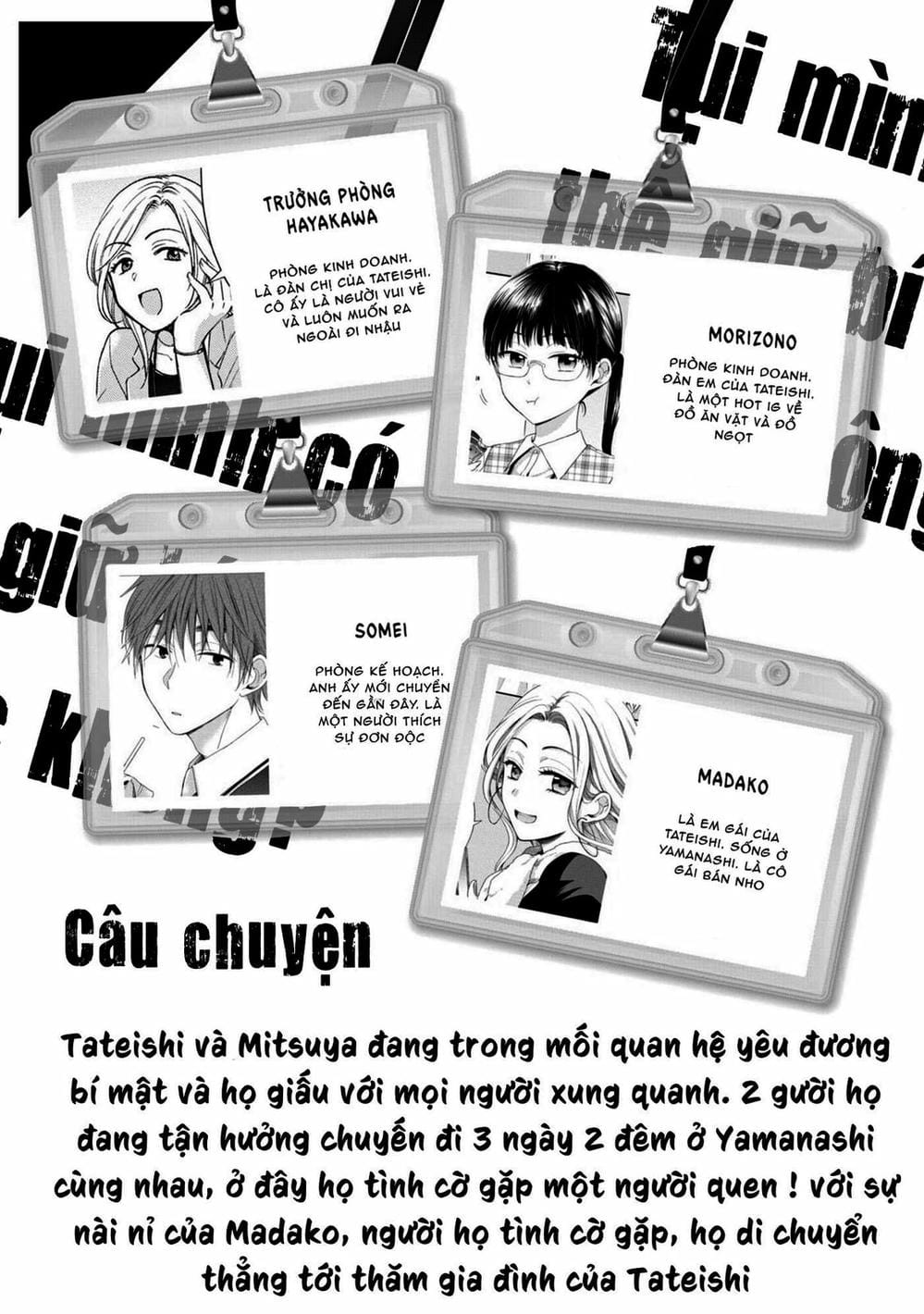 Truyện Tranh Tụi Mình Có Thể Giữ Bí Mật Được Không - Can You Keep A Secret? trang 4